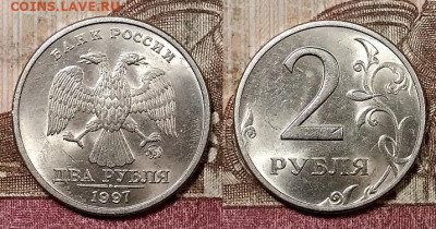 2 р 1997,98 ММД,СПМД ЯРК.ШТ.БЛЕСК по 8шт.(32) 9.5.2020 22:00 - 125