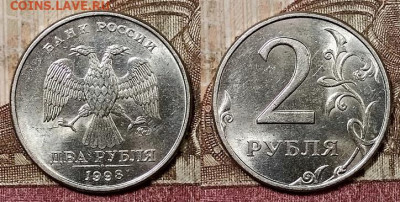 2 р 1997,98 ММД,СПМД ЯРК.ШТ.БЛЕСК по 8шт.(32) 9.5.2020 22:00 - 065