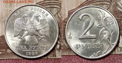 2 р 1997,98 ММД,СПМД ЯРК.ШТ.БЛЕСК по 8шт.(32) 9.5.2020 22:00 - 070