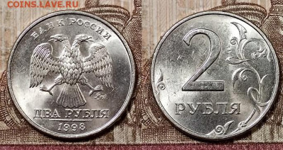 2 р 1997,98 ММД,СПМД ЯРК.ШТ.БЛЕСК по 8шт.(32) 9.5.2020 22:00 - 078