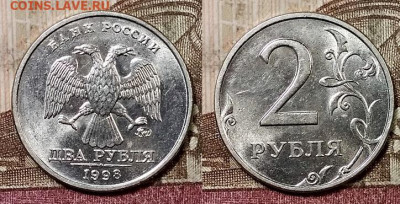 2 р 1997,98 ММД,СПМД ЯРК.ШТ.БЛЕСК по 8шт.(32) 9.5.2020 22:00 - 081