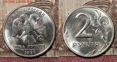 2 р 1997,98 ММД,СПМД ЯРК.ШТ.БЛЕСК по 8шт.(32) 9.5.2020 22:00 - 085