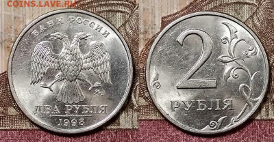 2 р 1997,98 ММД,СПМД ЯРК.ШТ.БЛЕСК по 8шт.(32) 9.5.2020 22:00 - 090
