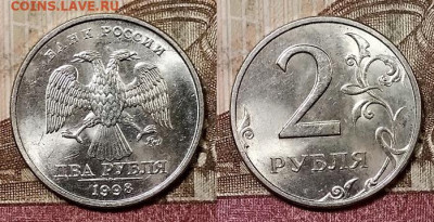 2 р 1997,98 ММД,СПМД ЯРК.ШТ.БЛЕСК по 8шт.(32) 9.5.2020 22:00 - 093