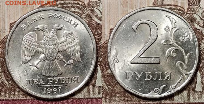 2 р 1997,98 ММД,СПМД ЯРК.ШТ.БЛЕСК по 8шт.(32) 9.5.2020 22:00 - 033