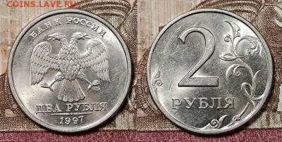 2 р 1997,98 ММД,СПМД ЯРК.ШТ.БЛЕСК по 8шт.(32) 9.5.2020 22:00 - 037