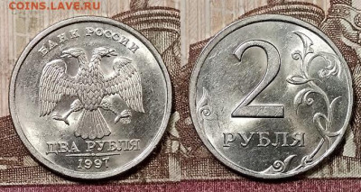 2 р 1997,98 ММД,СПМД ЯРК.ШТ.БЛЕСК по 8шт.(32) 9.5.2020 22:00 - 042