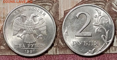 2 р 1997,98 ММД,СПМД ЯРК.ШТ.БЛЕСК по 8шт.(32) 9.5.2020 22:00 - 045