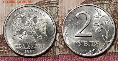 2 р 1997,98 ММД,СПМД ЯРК.ШТ.БЛЕСК по 8шт.(32) 9.5.2020 22:00 - 049