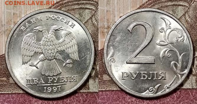 2 р 1997,98 ММД,СПМД ЯРК.ШТ.БЛЕСК по 8шт.(32) 9.5.2020 22:00 - 054