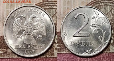 2 р 1997,98 ММД,СПМД ЯРК.ШТ.БЛЕСК по 8шт.(32) 9.5.2020 22:00 - 057