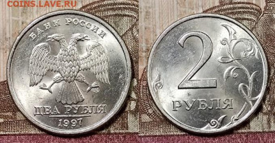 2 р 1997,98 ММД,СПМД ЯРК.ШТ.БЛЕСК по 8шт.(32) 9.5.2020 22:00 - 062