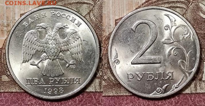 2 р 1997,98 ММД,СПМД ЯРК.ШТ.БЛЕСК по 8шт.(32) 9.5.2020 22:00 - 029