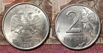 2 р 1997,98 ММД,СПМД ЯРК.ШТ.БЛЕСК по 8шт.(32) 9.5.2020 22:00 - 025