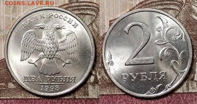 2 р 1997,98 ММД,СПМД ЯРК.ШТ.БЛЕСК по 8шт.(32) 9.5.2020 22:00 - 022