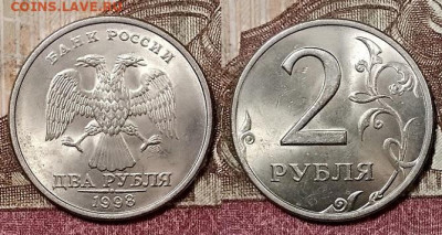 2 р 1997,98 ММД,СПМД ЯРК.ШТ.БЛЕСК по 8шт.(32) 9.5.2020 22:00 - 017