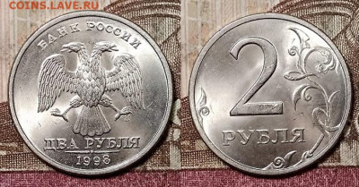 2 р 1997,98 ММД,СПМД ЯРК.ШТ.БЛЕСК по 8шт.(32) 9.5.2020 22:00 - 013