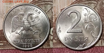 2 р 1997,98 ММД,СПМД ЯРК.ШТ.БЛЕСК по 8шт.(32) 9.5.2020 22:00 - 005