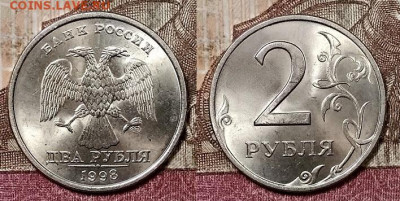 2 р 1997,98 ММД,СПМД ЯРК.ШТ.БЛЕСК по 8шт.(32) 9.5.2020 22:00 - 001