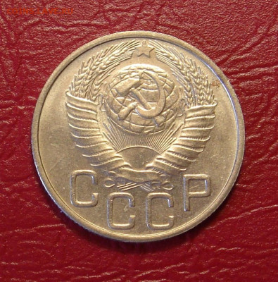 20 копеек 1948 г., UNC, яркий шт. блеск до 22.00 11.05.2020 - 6CCBB75C-A538-45C8-8C2A-E706BF18FE8A