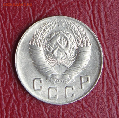 10 копеек 1948 г., UNC, яркий шт. блеск до 22.00 11.05.2020 - F0BE0920-A326-4184-A402-1066107568CA