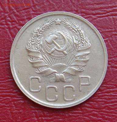 20 копеек 1936 г., отл. состояние до 22.00 11.05.2020 - 23F77983-1F85-4A22-AA57-9D34A9ECD9B3