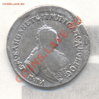 ПОЛУПОЛТИННИК 1746г ММД (не частый) - Изображение 1868