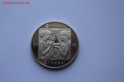 Украина 2 гривны 2002 Плавание до 08.05 в 21-00 с рубля! - IMG_0443.JPG