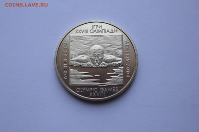 Украина 2 гривны 2002 Плавание до 08.05 в 21-00 с рубля! - IMG_0436.JPG