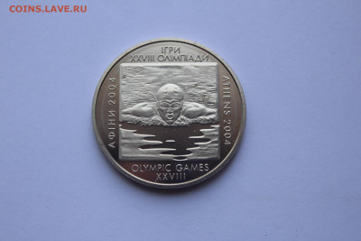 Украина 2 гривны 2002 Плавание до 08.05 в 21-00 с рубля! - IMG_0434.JPG