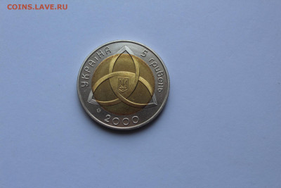Украина 5 гривен 2000 Сеятель до 08.05 в 21-00 с рубля! - IMG_0414.JPG