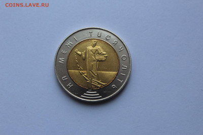 Украина 5 гривен 2000 Сеятель до 08.05 в 21-00 с рубля! - IMG_0409.JPG