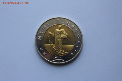 Украина 5 гривен 2000 Сеятель до 08.05 в 21-00 с рубля! - IMG_0408.JPG