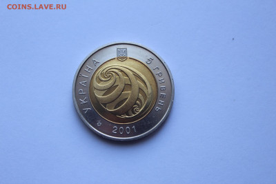 Украина 5 гривен 2001 Мать и дитя до 08.05 в 21-00 с рубля! - IMG_0448.JPG
