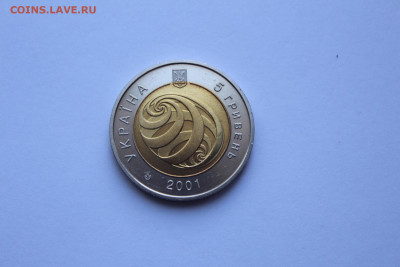 Украина 5 гривен 2001 Мать и дитя до 08.05 в 21-00 с рубля! - IMG_0446.JPG