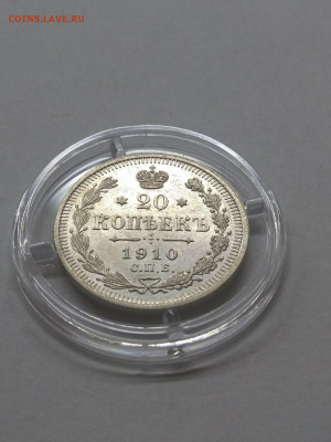 РИ. 1910. 20 копеек СПБ-ЭБ. aUNC до 11.05. в 16.00 - 1115133493
