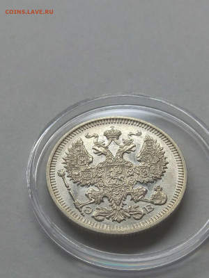 РИ. 1910. 20 копеек СПБ-ЭБ. aUNC до 11.05. в 16.00 - 1115133508