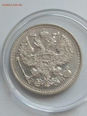 РИ. 1910. 20 копеек СПБ-ЭБ. aUNC до 11.05. в 16.00 - 1419735084