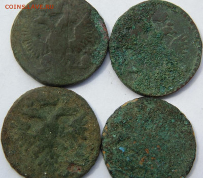 2 копейки 1915,14,12,09. Предпродажная тема. - DSC07881.JPG