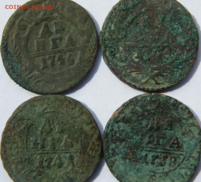 2 копейки 1915,14,12,09. Предпродажная тема. - DSC07869.JPG