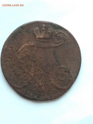 РИ. Павел I. 1798. 2 копейки. А.М. VG до 11.05. в 16.00 - 723492821