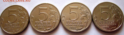 5 руб.70 Победы-3,4,5 выпуски.Фикс. - 011.JPG