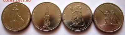 5 руб.70 Победы-3,4,5 выпуски.Фикс. - 009.JPG
