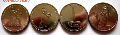 5 руб.70 Победы-3,4,5 выпуски.Фикс. - 001.JPG