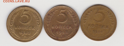 5коп 1943,48и 51г. до 09.05.20г - 002