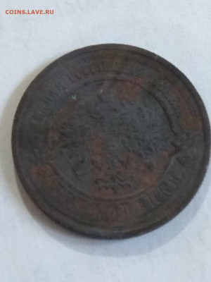 РИ. Николай II. 1915. 3 копейки. VF до 11.05. в 16.00 - 817702456