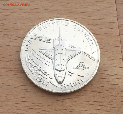 Крона Шайба Маршалловы Острова 5$ долларов 1991 космос - IMG_1260.JPG