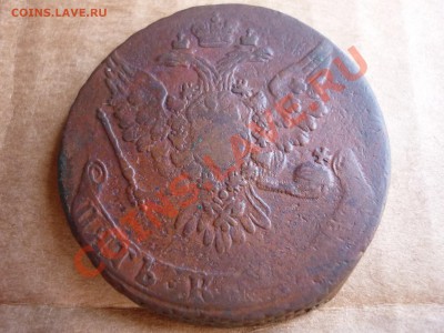 погодовка Елизаветы 1758,59,60,61 - P1040355.JPG