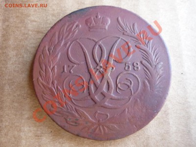 погодовка Елизаветы 1758,59,60,61 - P1040346.JPG