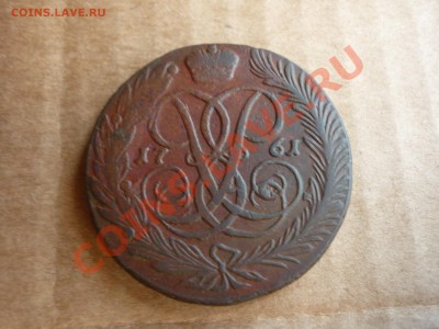 погодовка Елизаветы 1758,59,60,61 - P1040363.JPG